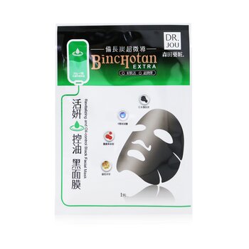 DR. JOU (By Dr. Morita)Binchotan Extra Revitalizing & Oil-Control Black Facial Mask 6pcs